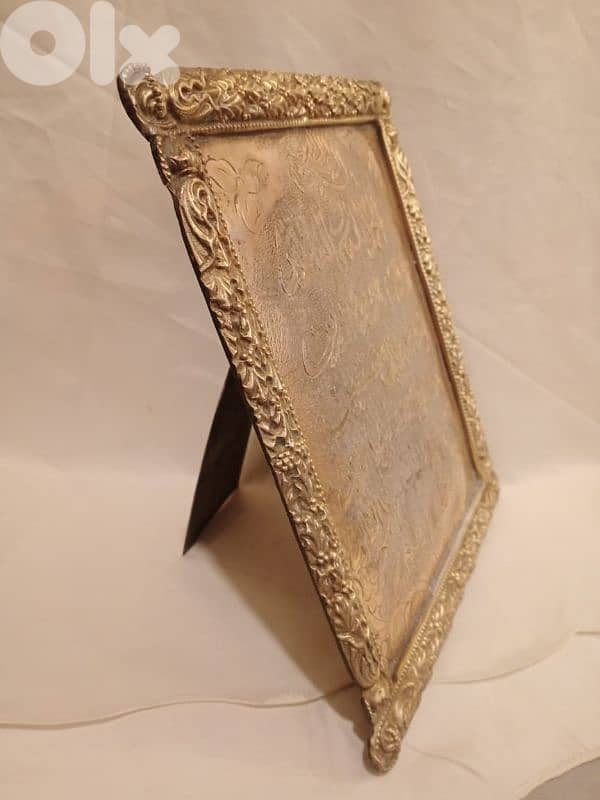 تابلو أنتيك نحاس سورة الفاتحة نقش يدوي 1