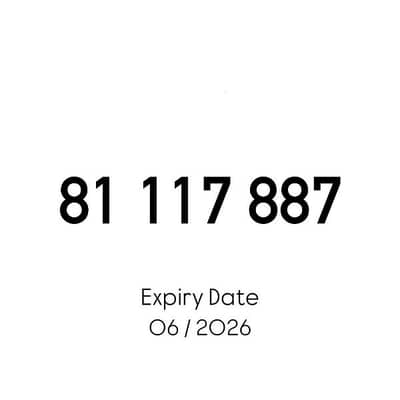 Alfa Prepaid Mobile Number خط تشريج الفا مميز