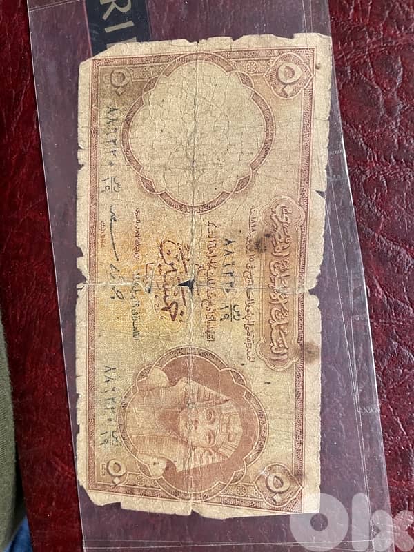 antique collectible 1