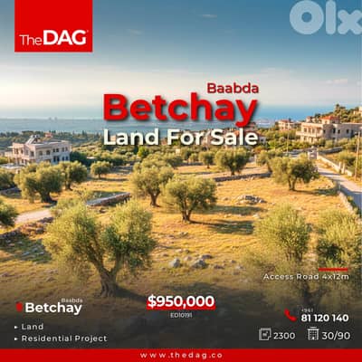 Betchay Baabda 2300 SQM Land for Sale أرض للبيع