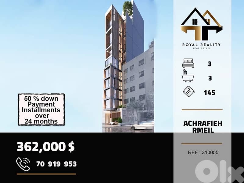 apartments for sale in rmeil achrafieh شقق للبيع في الاشرفية بيروت 0