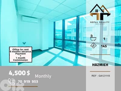 office for rent in Hazmiyeh baabda مكتب للايجار في الحازمية بعبدا