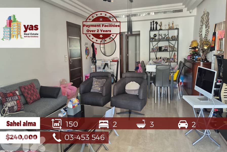 Sahel Alma 150m2 | Decorated | Luxury | PAYMENT FACILITIES | SD | 0