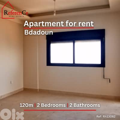 Apartment in Bdadoun for rent شقة للإيجار في بدادون