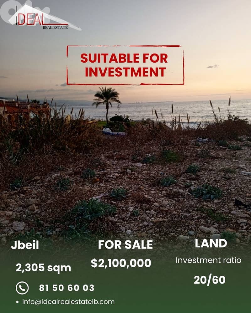 Land for sale in costal Jbeil عقار  للبيع في جبيل 0