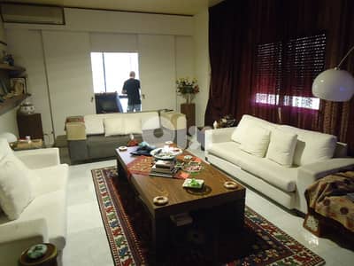 Apartment for sale in Mansourieh شقة للبيع في منصورية