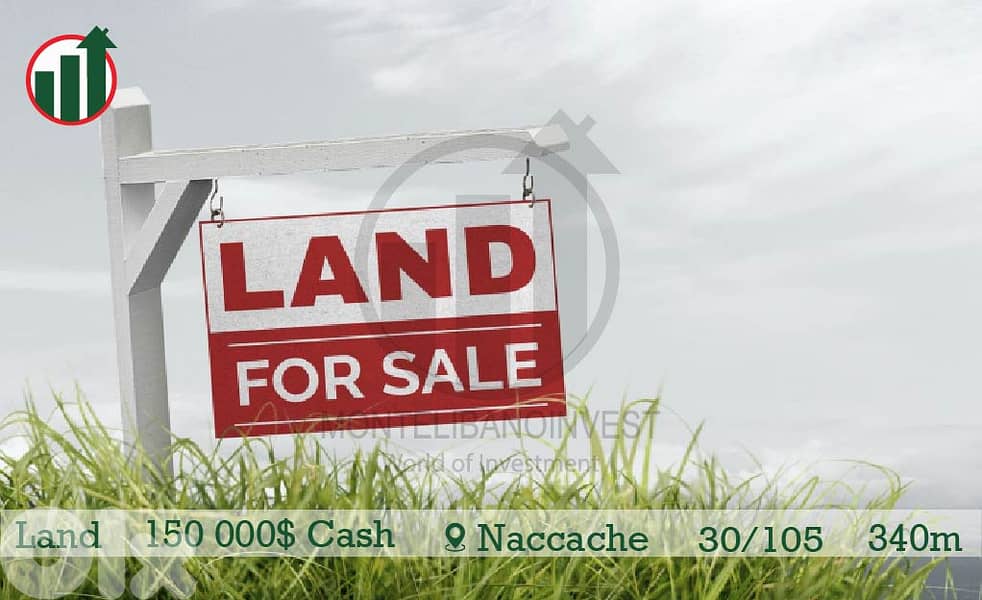 Land For Sale in Naccache !!! 0