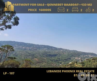 Payment Facilities 133 Sqm apartment in Qennebet Baabdat +open view