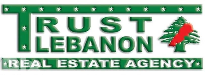 مكتب للايجار في حرج تابت Office for rent in Horch Tabet