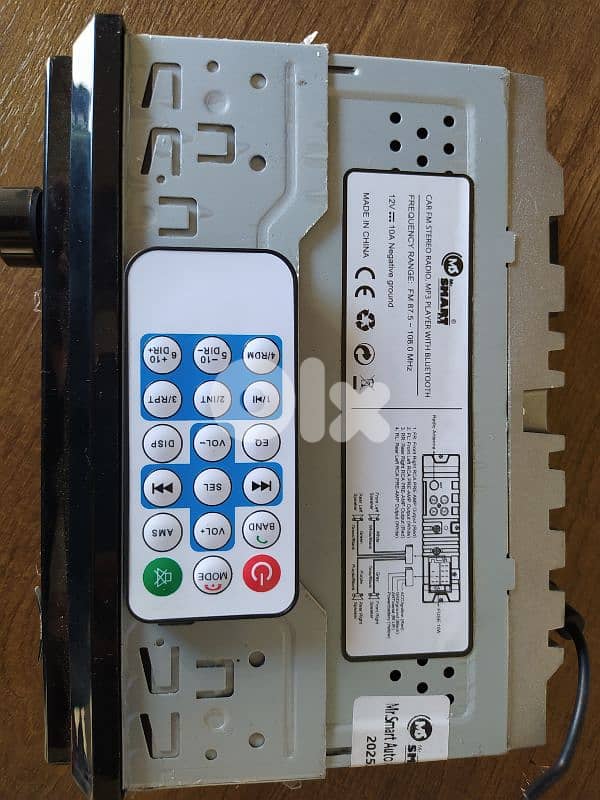 راديو سيارة car radio 1