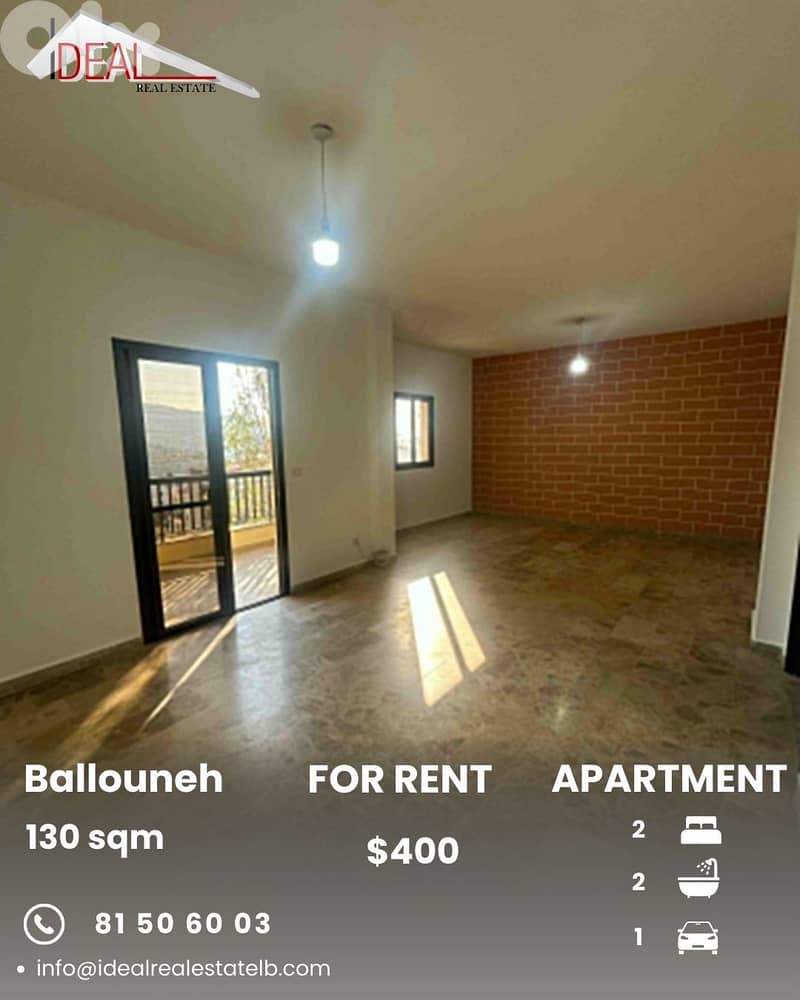 Apartment for Rent in Ballouneh​ شقة للإيجار في بلونة 0