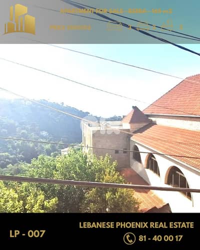 Very calm are 165 sqm apartment in Bseba with open mountains view