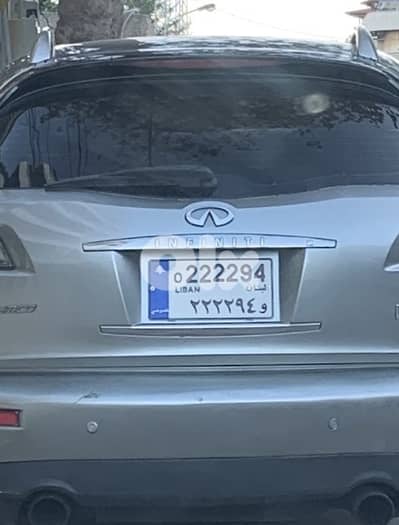 نمرة سيارة للبيع