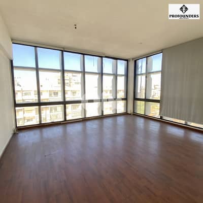Office for rent in Baouchrieh - Mirna El Chalouhi