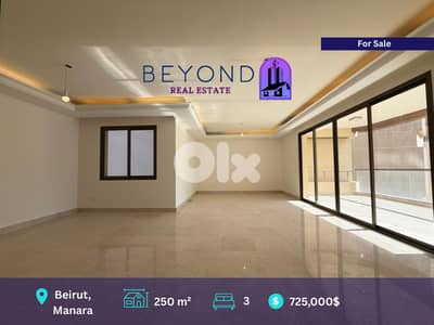 Apartment For Sale in Manara - شقة للبيع في المنارة