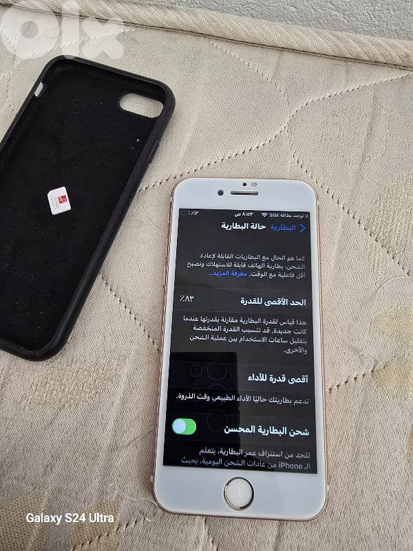 ايفون7ولاغلطه بصمه شاشه  بطاريه82 1