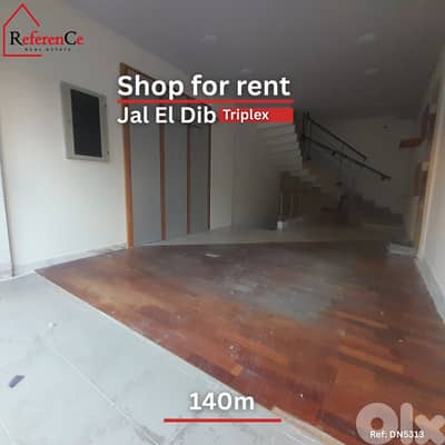 Triplex shop for rent in Jal El Dib محل تريبلكس للإيجار في جل الديب