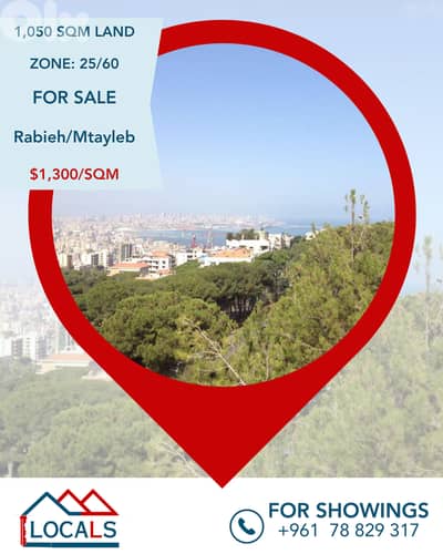 Land For Sale in Rabieh/Mtayleb - أرض للبيع في الرابية/مطيلب