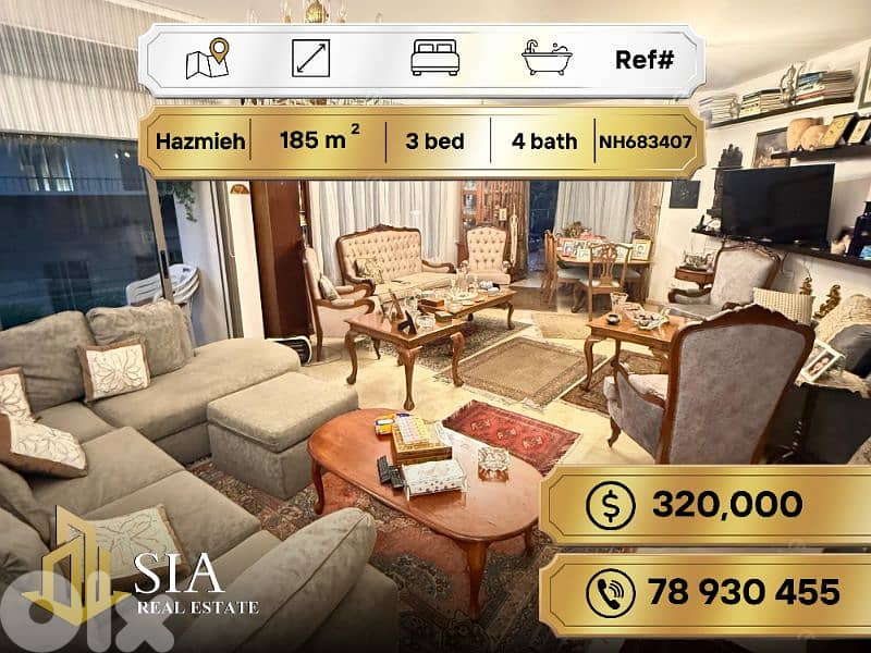 Apartment for Sale in Hazmieh شقة للبيع في الحازمية 0