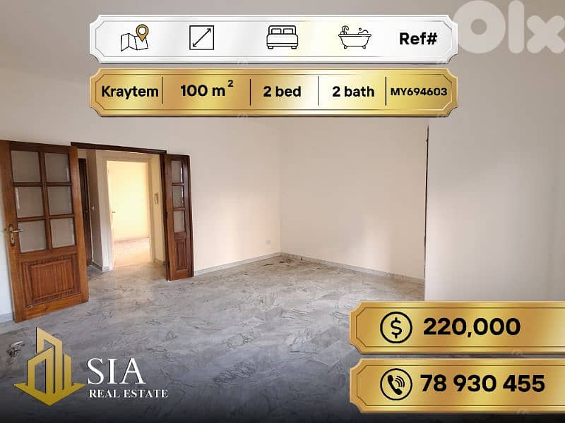 Apartment for Sale in Kraytem شقة للبيع في قريطم 0