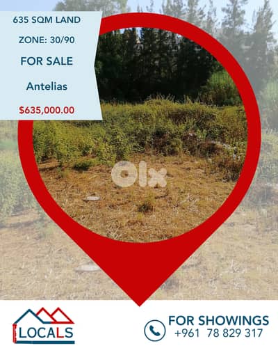 Land For Sale in Antelias - أرض للبيع في انطلياس
