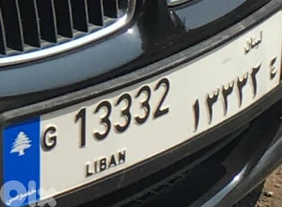 special car plate number G 1 33 32