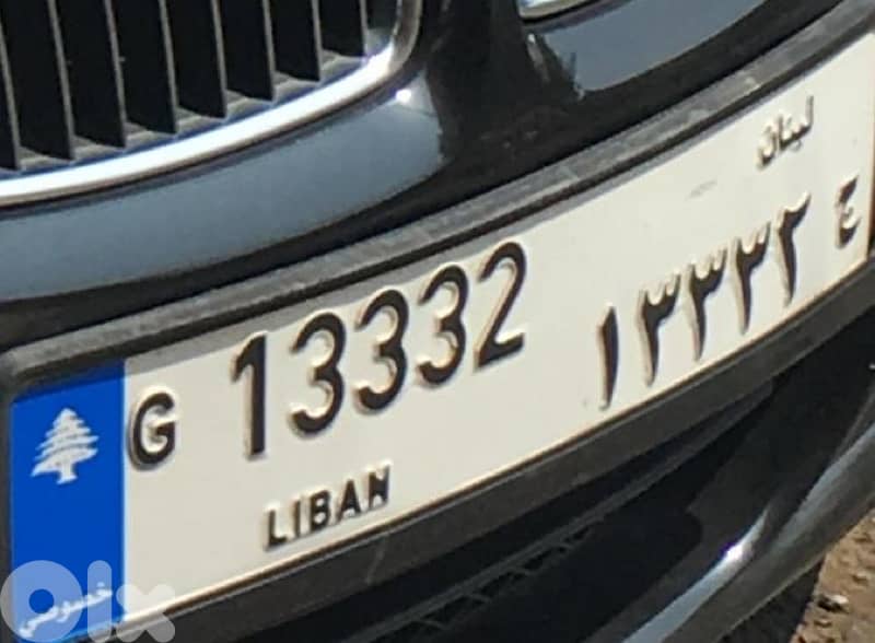 special car plate number G 1 33 32 0