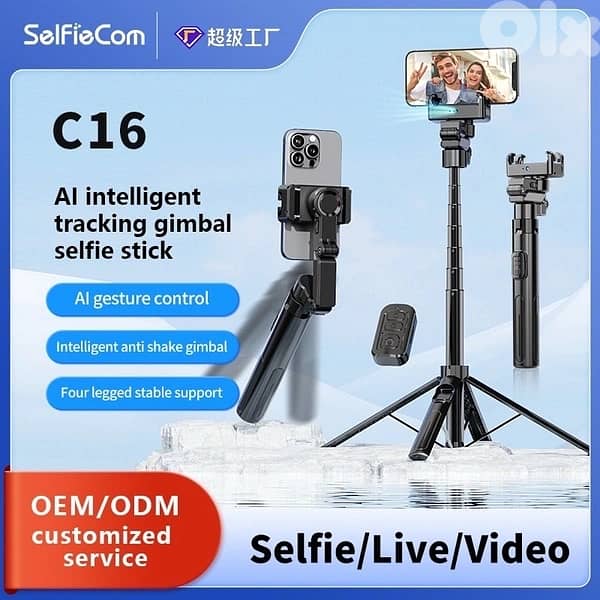 c16 AI Gimbal Stabilizer 8