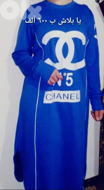 نزلة المريجة ملعب المصطفى 0