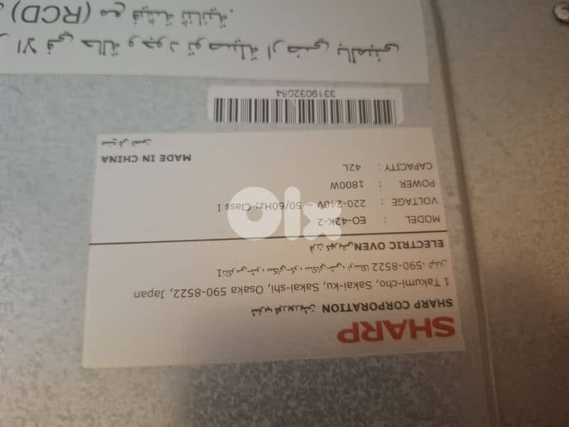 Electric Oven - Great condition 2