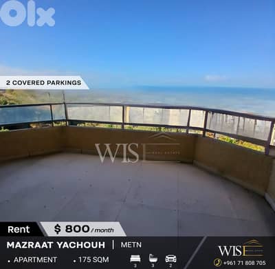 175 SQM Apartment for RENT in Mazraat Yachouh!