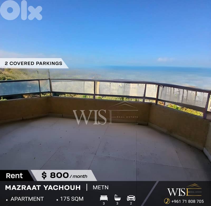 175 SQM Apartment for RENT in Mazraat Yachouh! 0