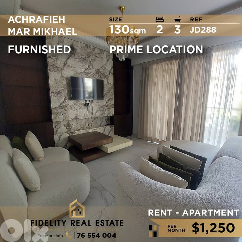 Apartment for rent in Achrafieh JD288 شقة للإيجار في الأشرفية 0