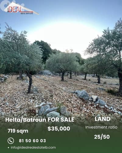 Land for sale in Batroun Helta عقار للبيع في حلتا بترون