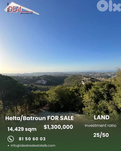 Land for sale in Batroun Helta  عقار للبيع في حلتا بترون