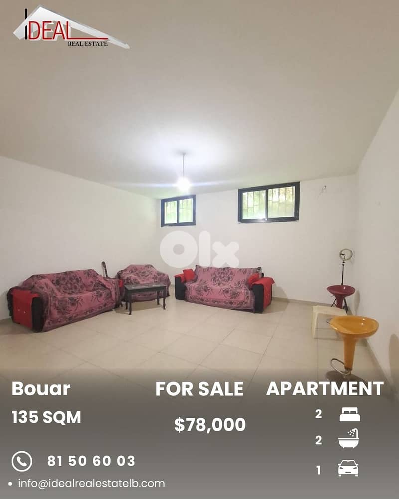 Apartment for sale in Bouar شقة للبيع في البوار 0