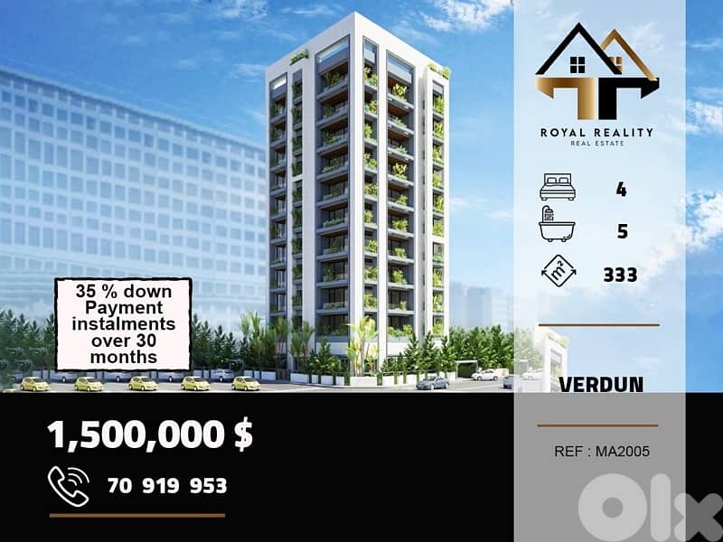apartments for sale in verdun beirut شقق للبيع في فردان بيروت 0