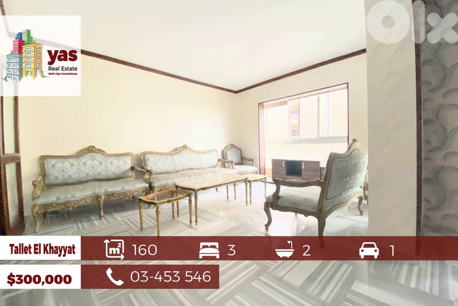 Tallet El Khayyat 160m2 | Well Maintained | Well Lighted | RM | 0
