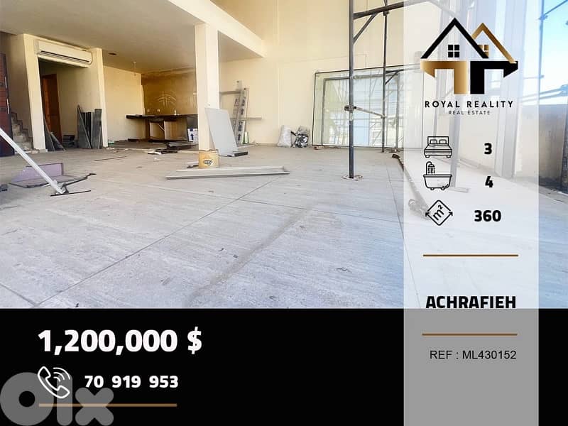 apartments for sale in Achrafieh beirut شقق للبيع في الاشرفية بيروت 0