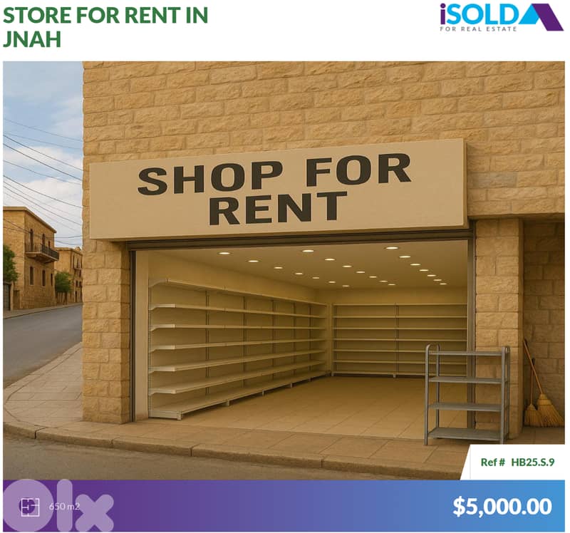 650m2 Shop with Prime Location 4rent in Jnah - محل للإيجار في الجناح 0