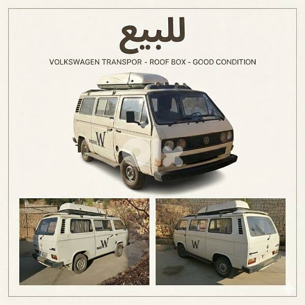 Volkswagen Transporter 1989 0