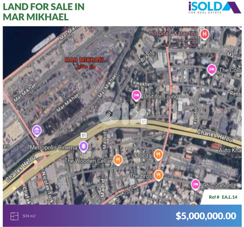 504m2 prime land for sale in Mar Mikhael - أرض للبيع في مار مخايل 0