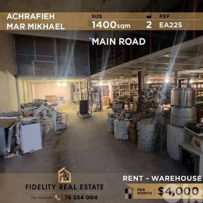 Warehouse for rent in Achrafieh EA225 مستودع للإيجار  في الأشرفية