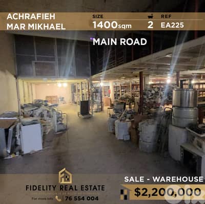 Warehouse for sale in Achrafieh EA225 مستودع للبيع في الأشرفية