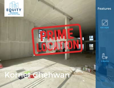 435 SQM Shop/Showroom For Rent In Kornet Chehwan #DH231814