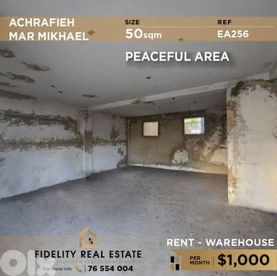 Warehouse for rent in Achrafieh EA256 مستودع للإيجار في الأشرفية