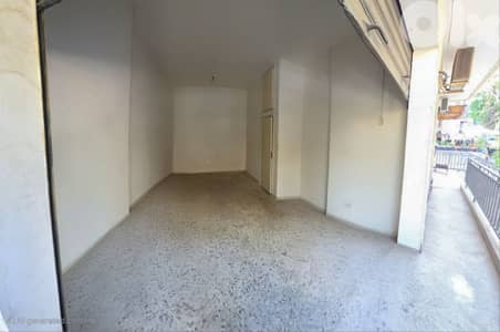 Shop/Office in Sabtieh, Maten