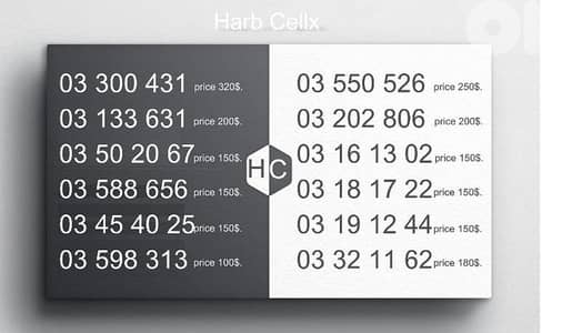 03 SPECIAL NUMBERS & PRICE Alfa recharge