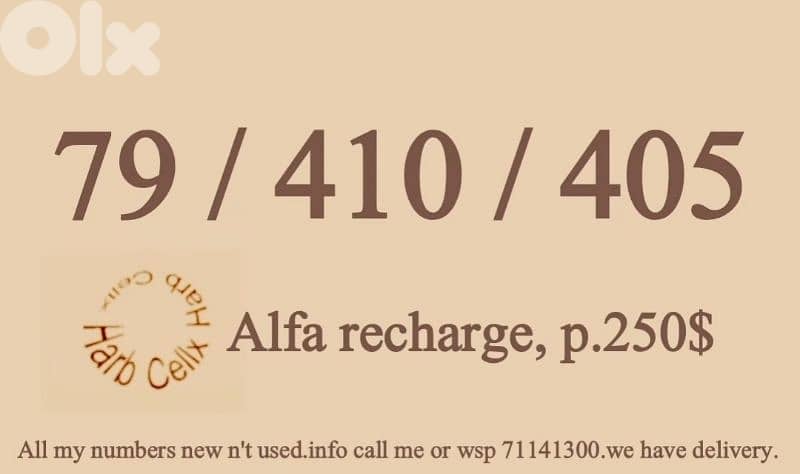 Special number & price Alfa recharge 0