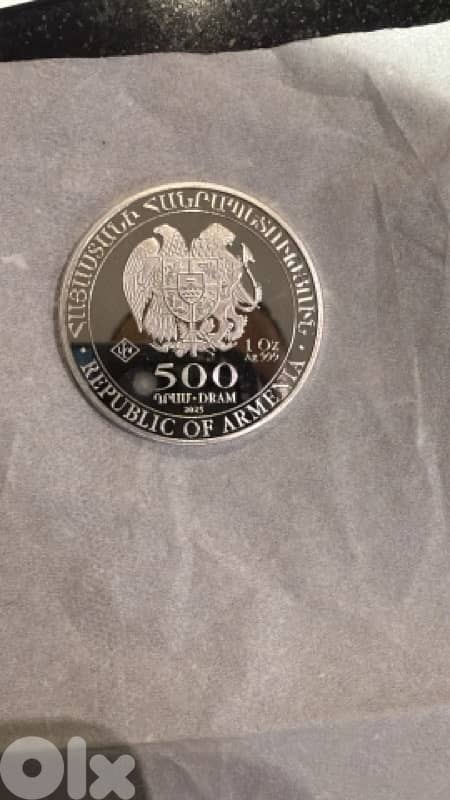 Armenian Silver Coin 2